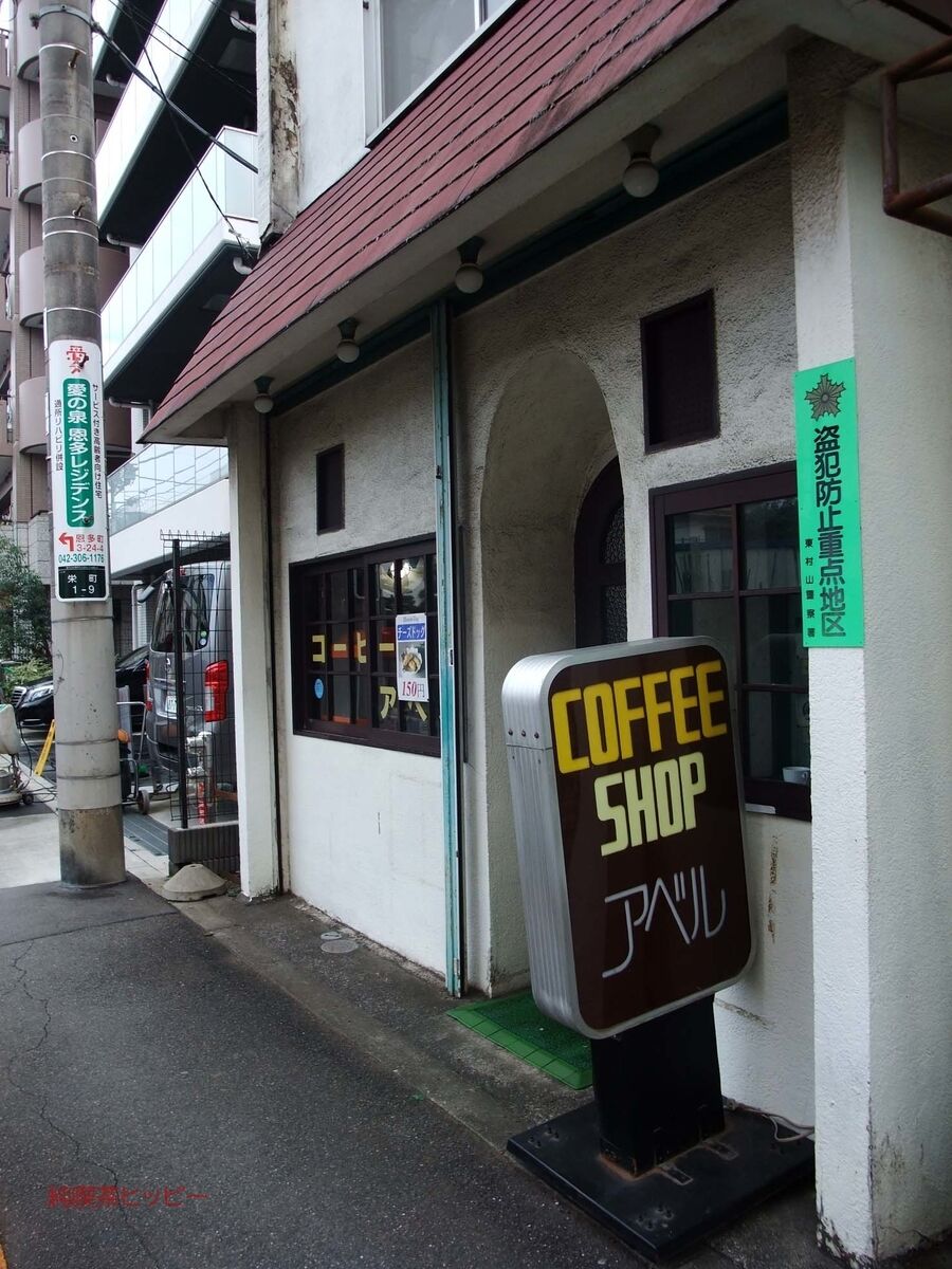 f:id:jkhippie:20191207210309j:plain