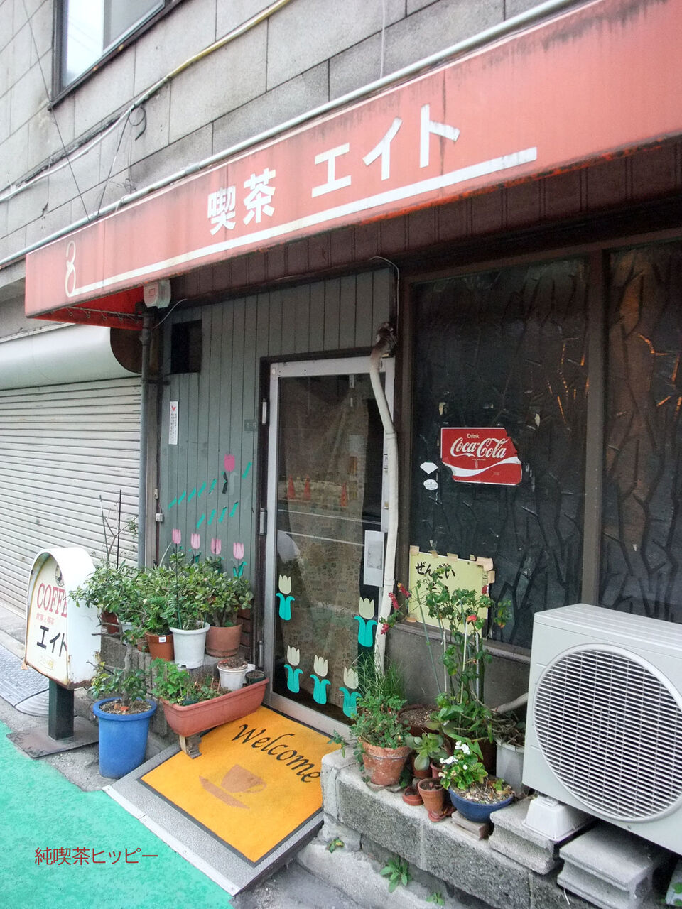 f:id:jkhippie:20191231220240j:plain