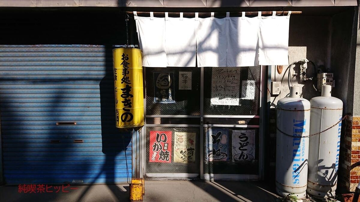 f:id:jkhippie:20191201103101j:plain f:id:jkhippie:20191201103101j:plain