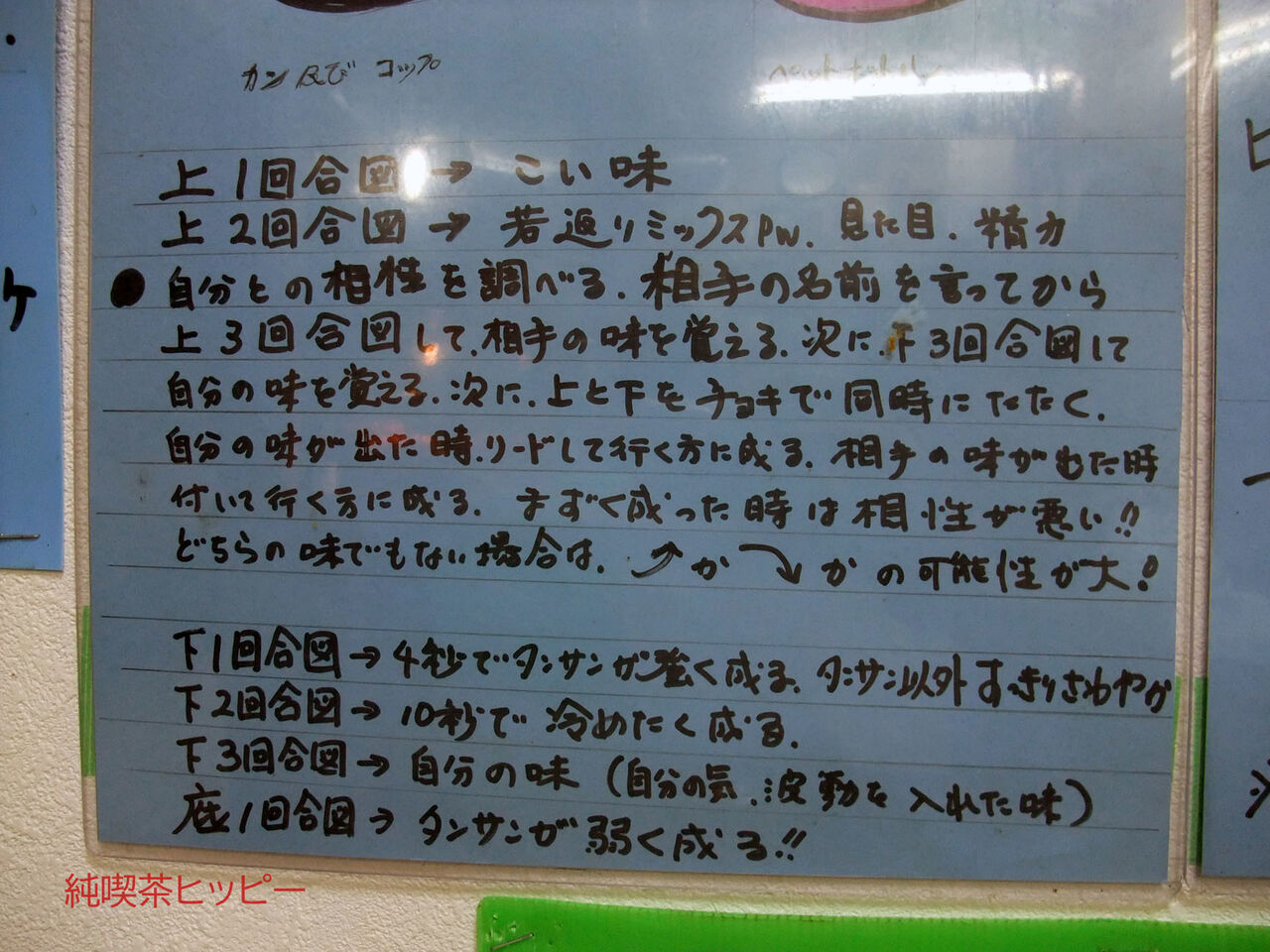 f:id:jkhippie:20190915181253j:plain