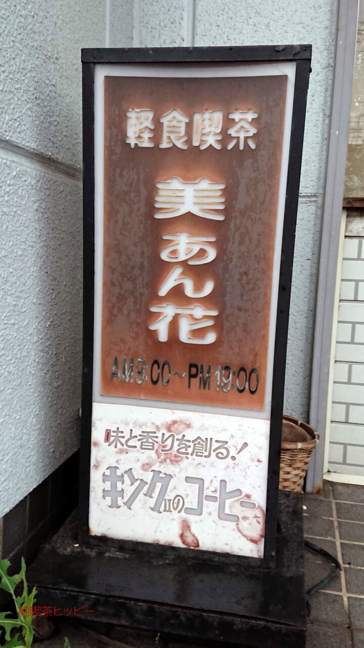 f:id:jkhippie:20190622170030j:plain