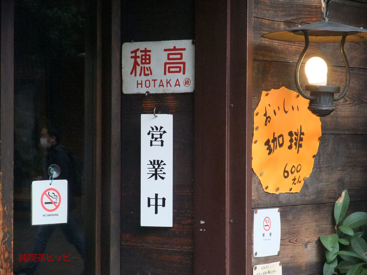 f:id:jkhippie:20200220205839j:plain f:id:jkhippie:20200220205839j:plain