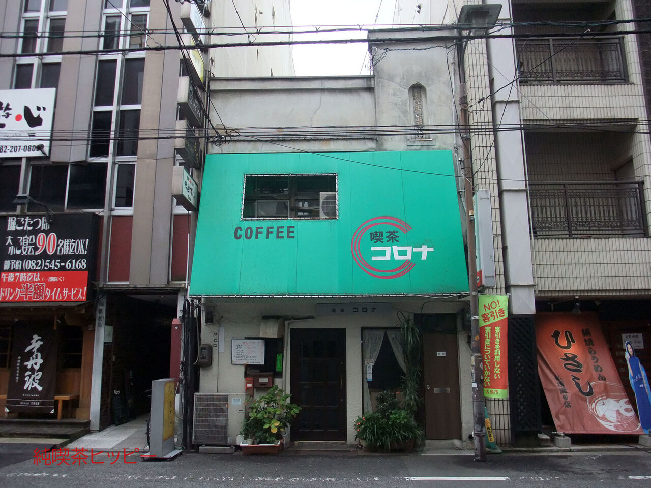 f:id:jkhippie:20200320091308j:plain f:id:jkhippie:20200320091308j:plain