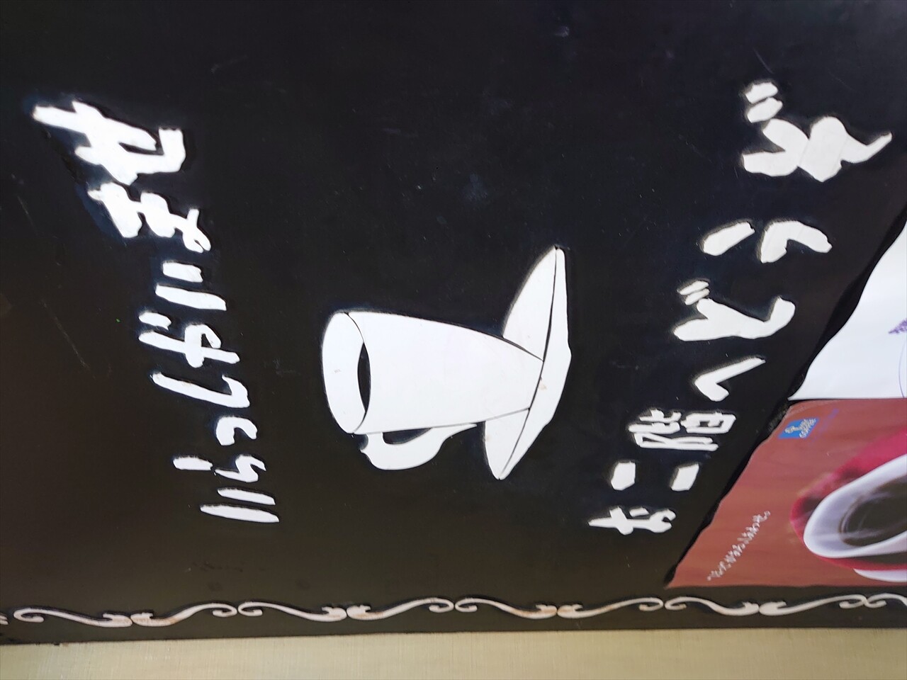 IMG_20250420_113231_R