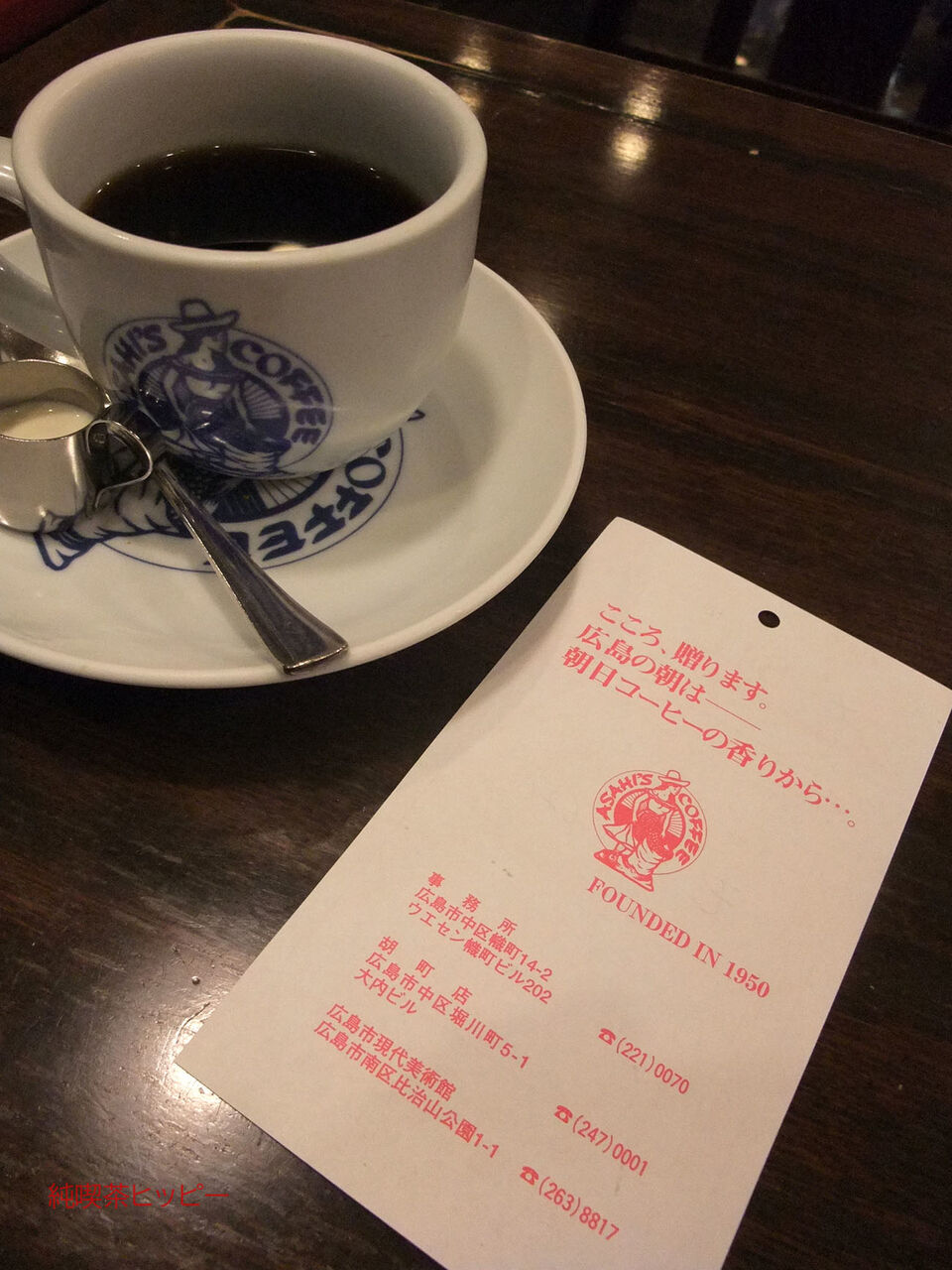 f:id:jkhippie:20200122204755j:plain