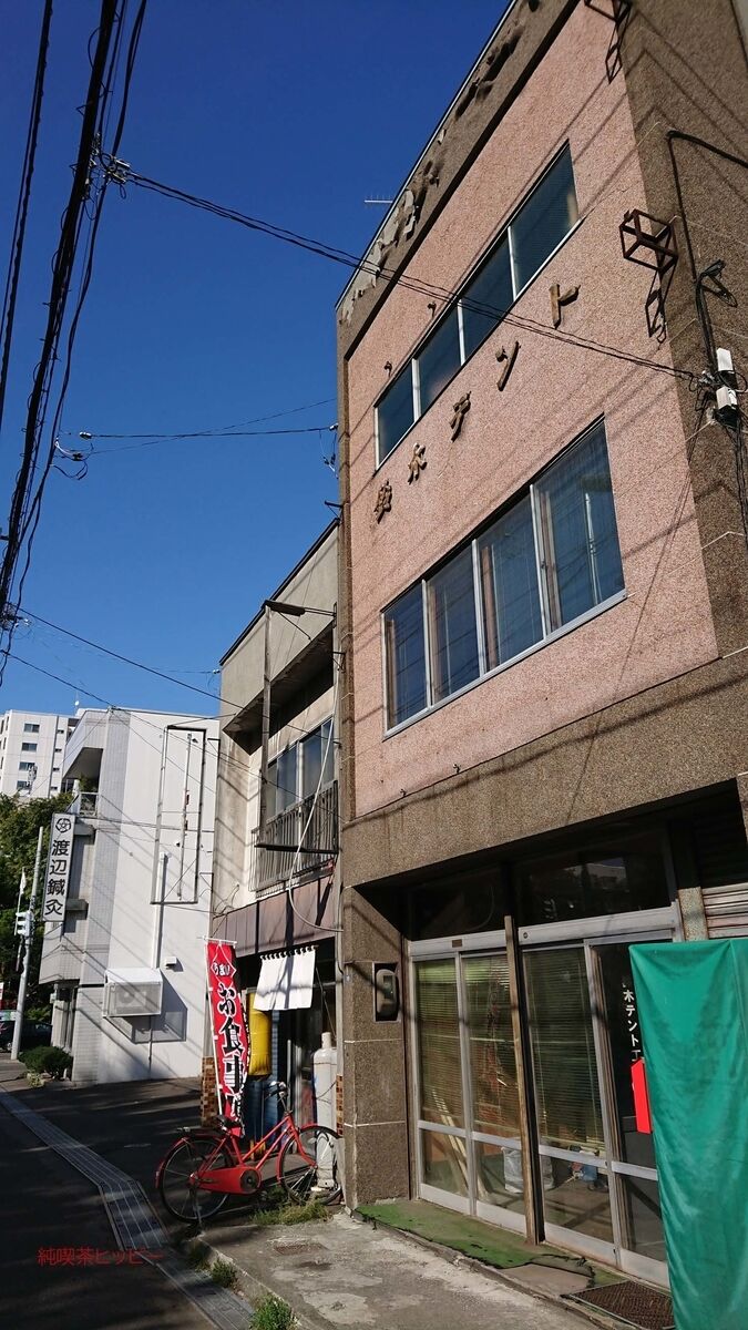 f:id:jkhippie:20191201103058j:plain f:id:jkhippie:20191201103058j:plain