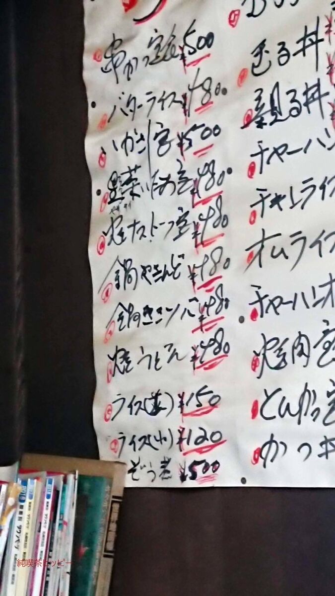 f:id:jkhippie:20191201103201j:plain f:id:jkhippie:20191201103201j:plain