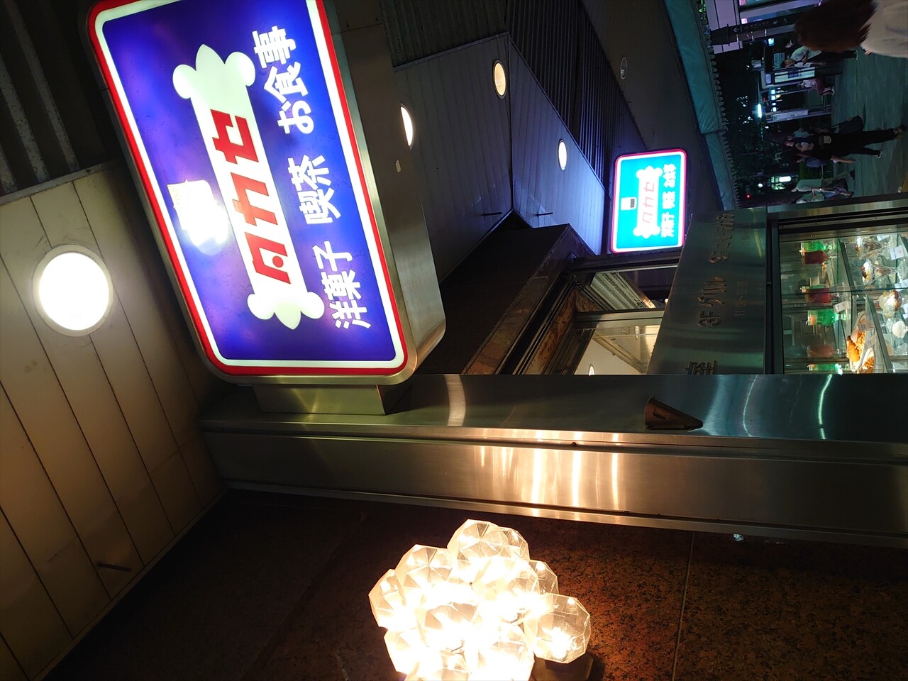 IMG_20240613_192911_R