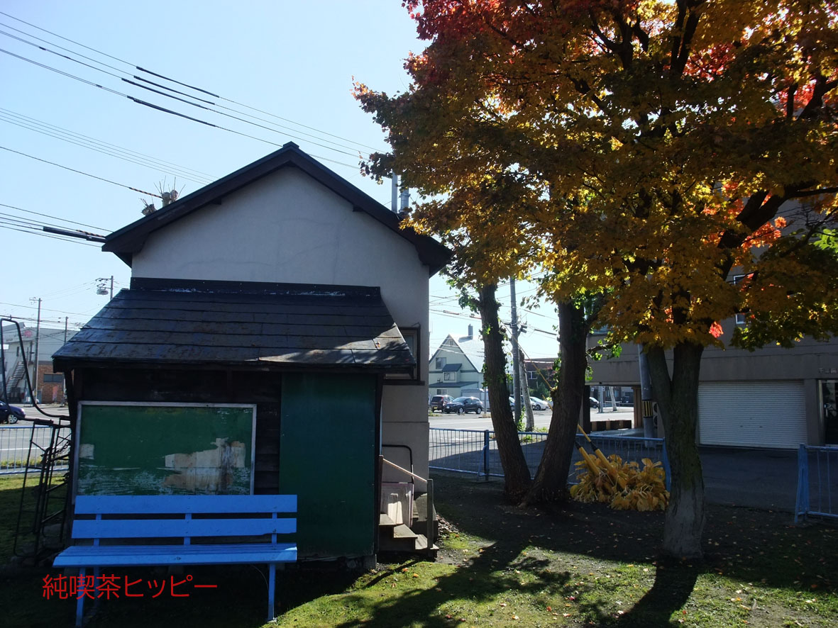 f:id:jkhippie:20191101195228j:plain