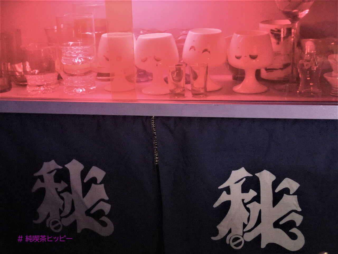 f:id:jkhippie:20200624091554j:plain