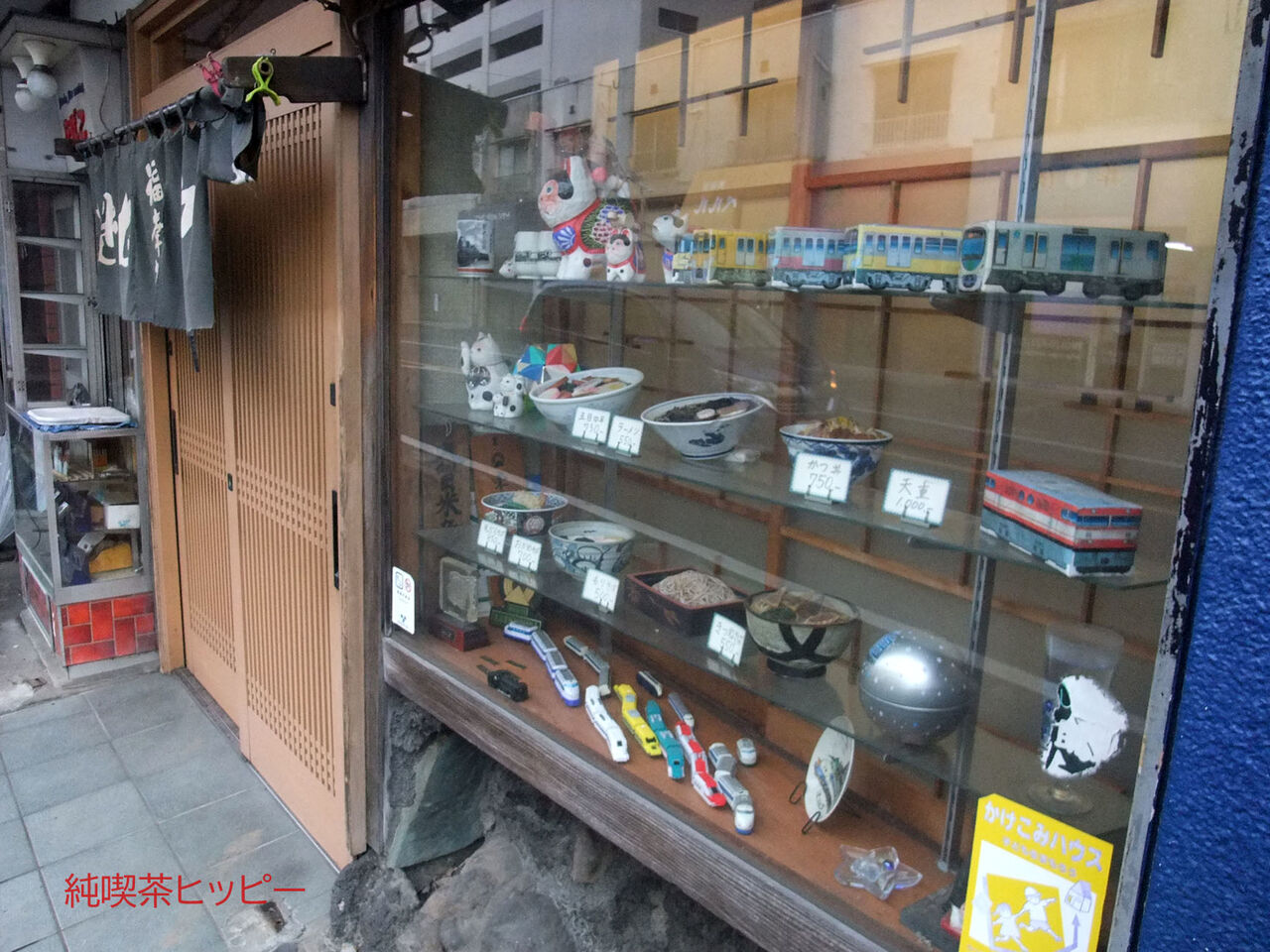 f:id:jkhippie:20200123154105j:plain