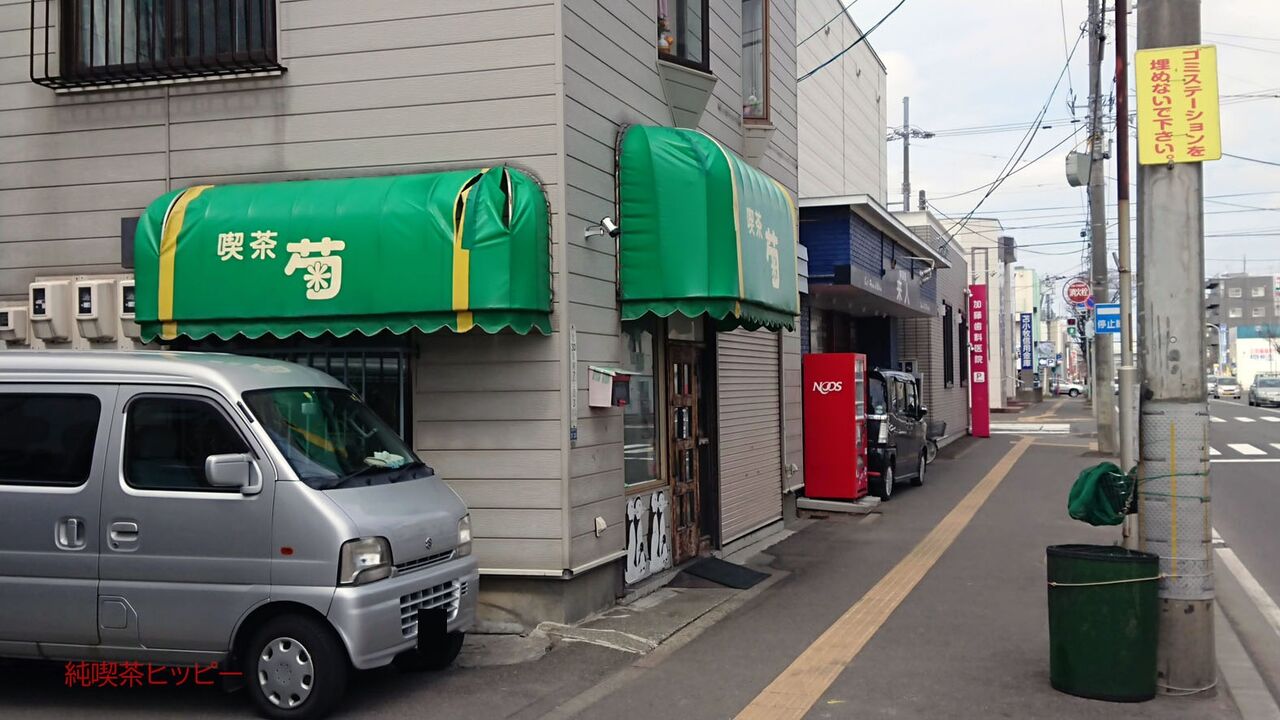 f:id:jkhippie:20200412111507j:plain f:id:jkhippie:20200412111507j:plain