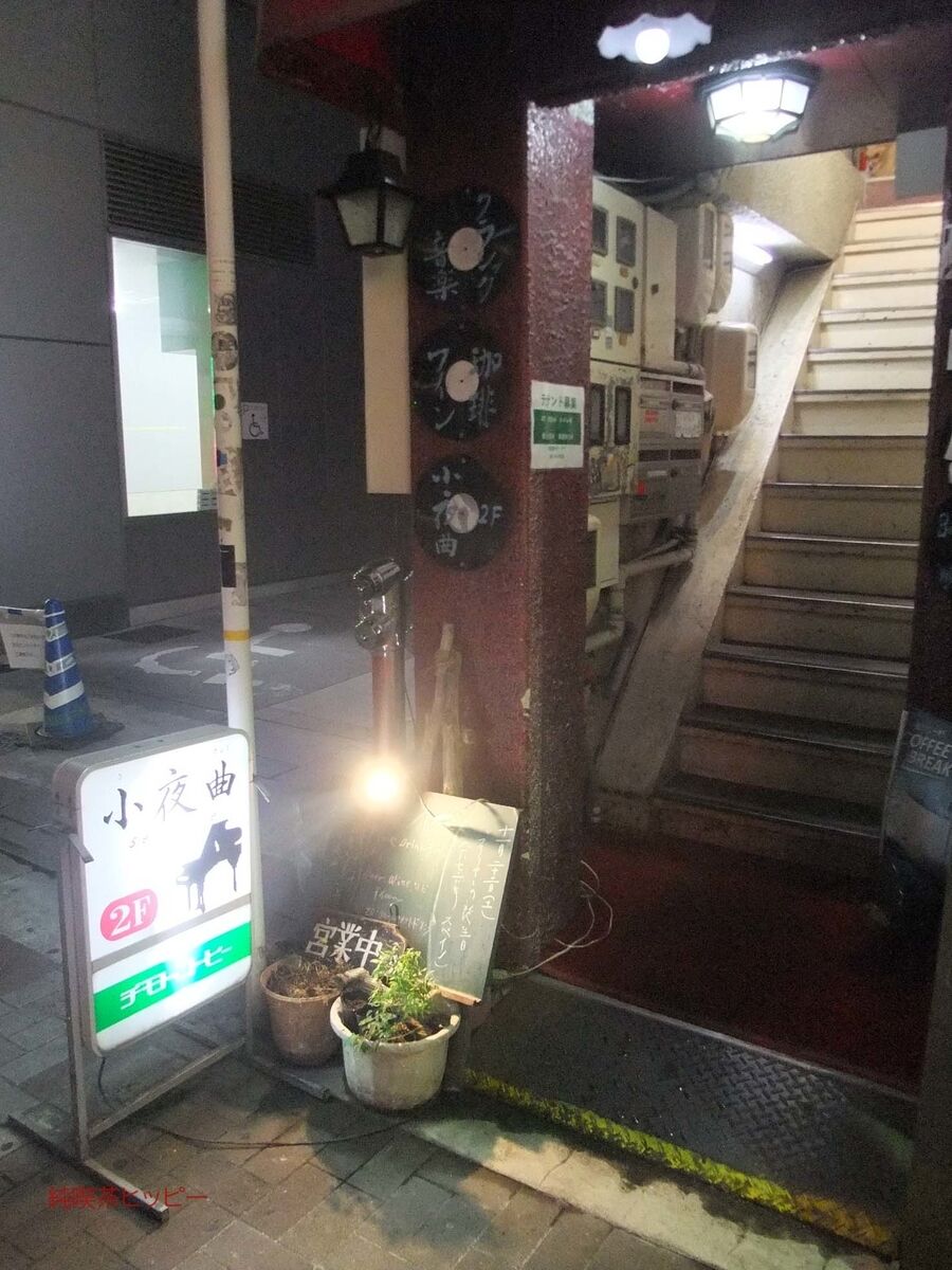 f:id:jkhippie:20191212203620j:plain