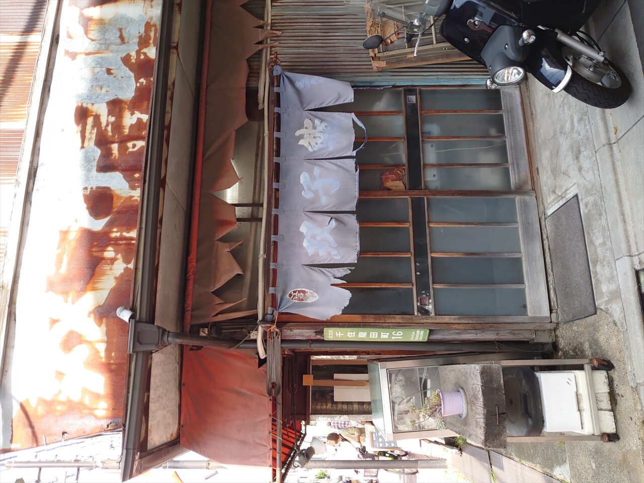 IMG_20240502_135953_R