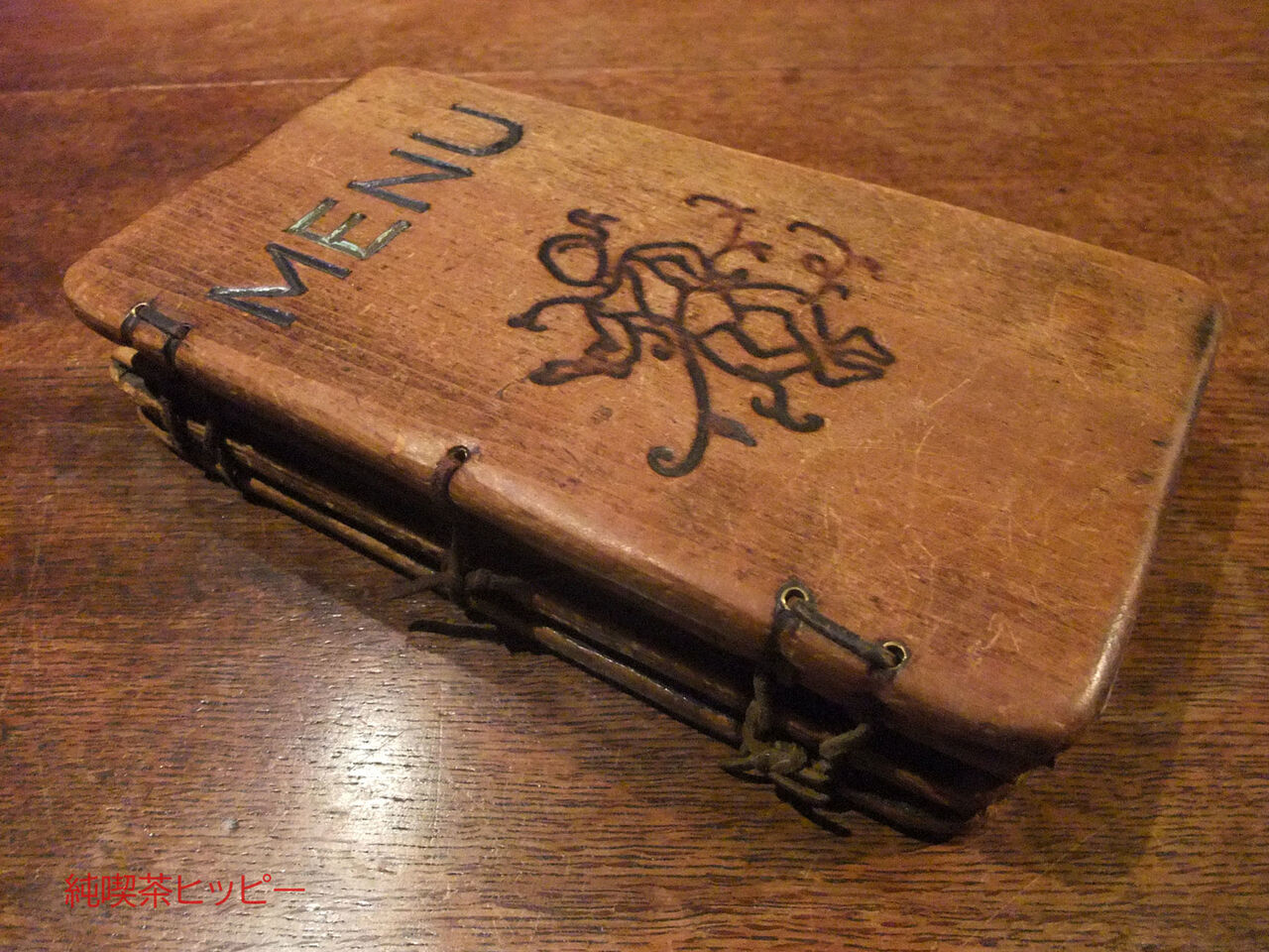 f:id:jkhippie:20200329115552j:plain