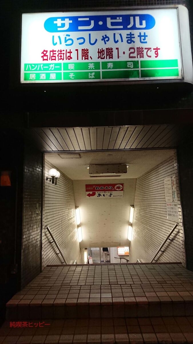 f:id:jkhippie:20191110154511j:plain