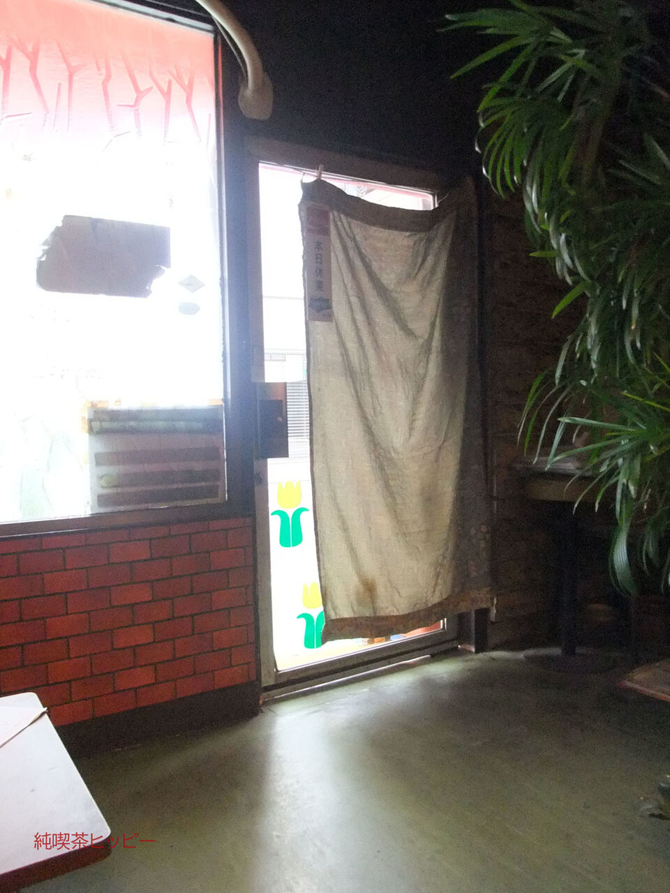 f:id:jkhippie:20191231220337j:plain