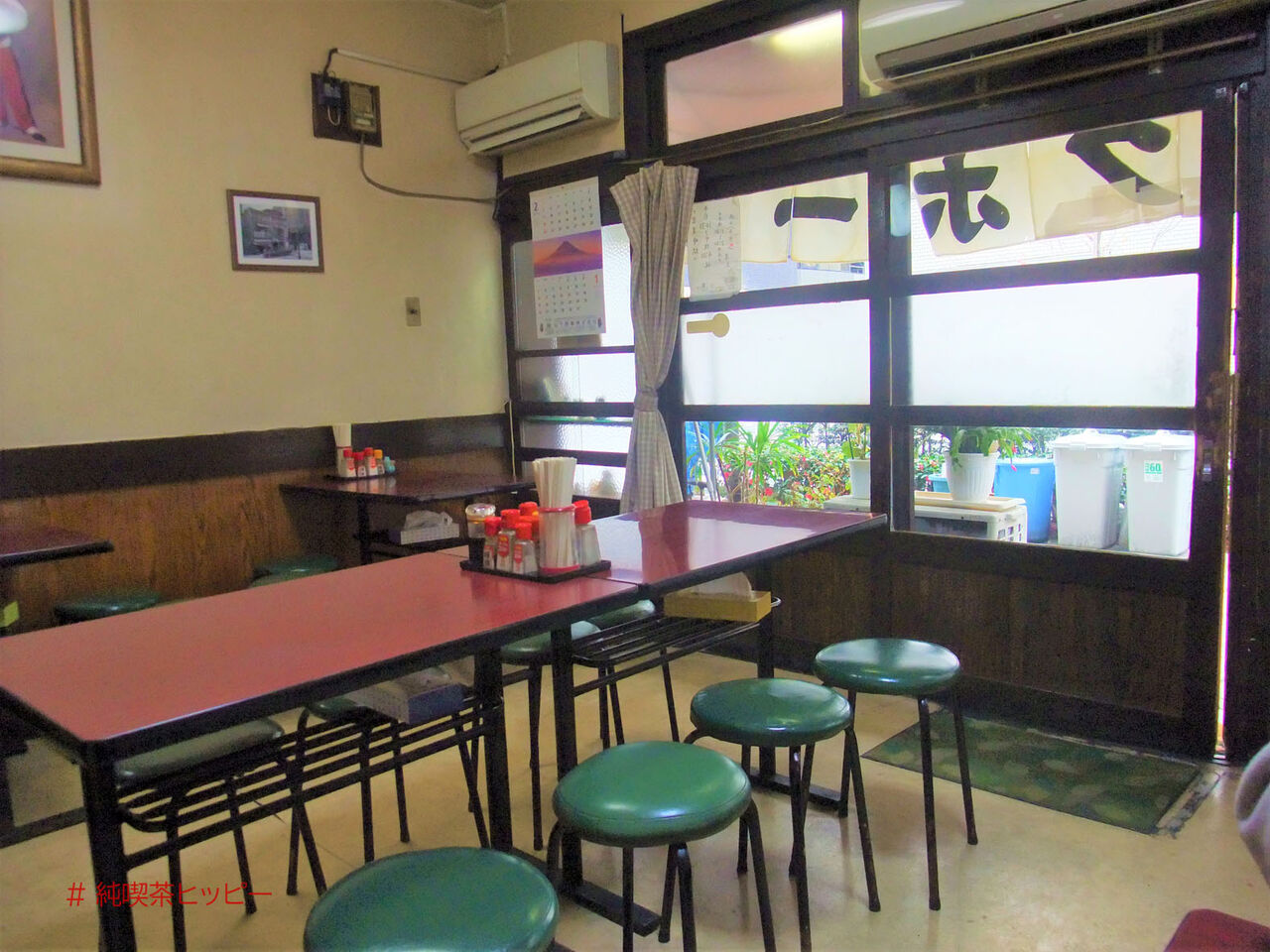 f:id:jkhippie:20200610101034j:plain f:id:jkhippie:20200610101034j:plain