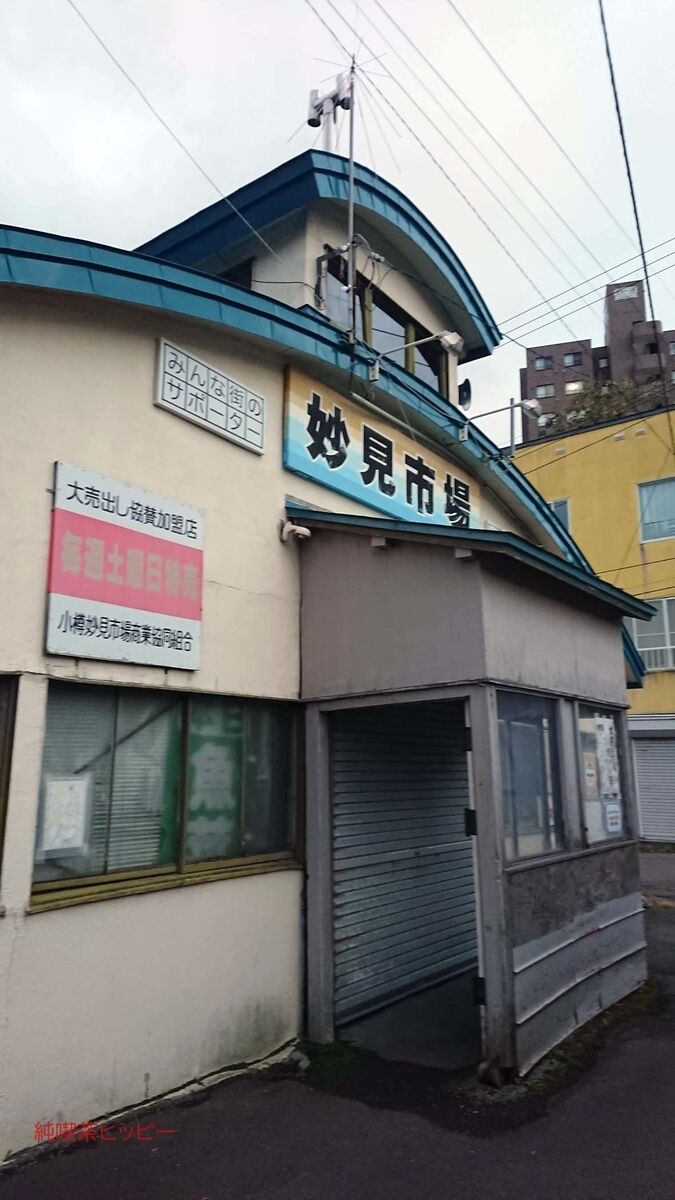 f:id:jkhippie:20191104202802j:plain