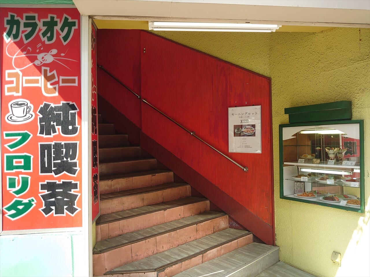 IMG_20240503_084938_R