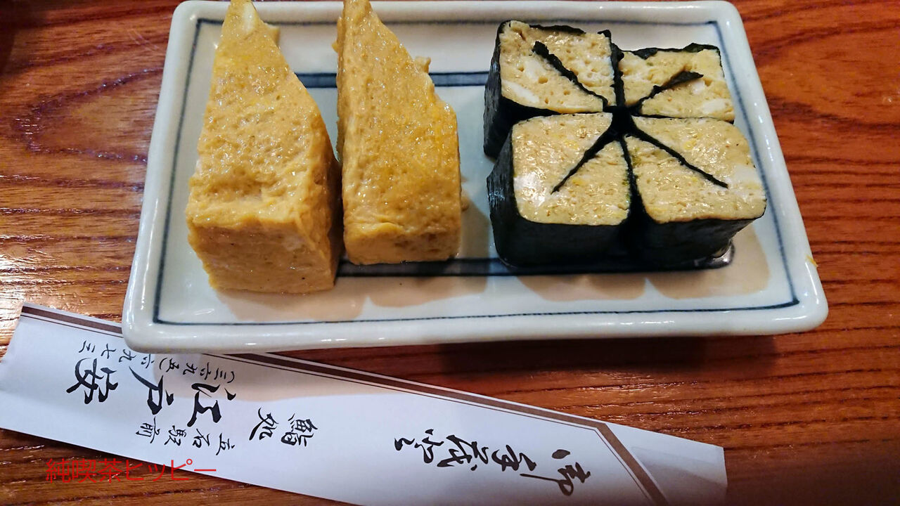 f:id:jkhippie:20200125171644j:plain