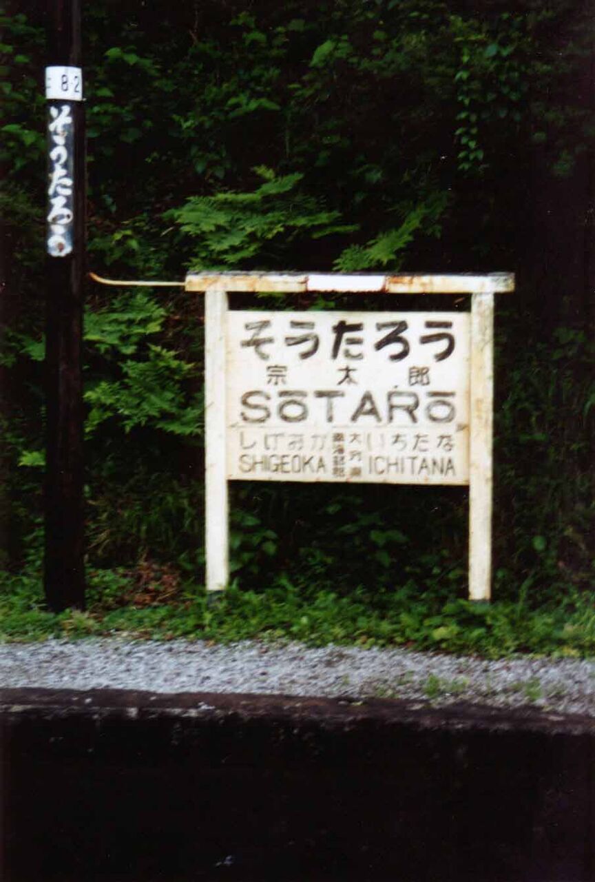 f:id:jkhippie:20200224154109j:plain f:id:jkhippie:20200224154109j:plain