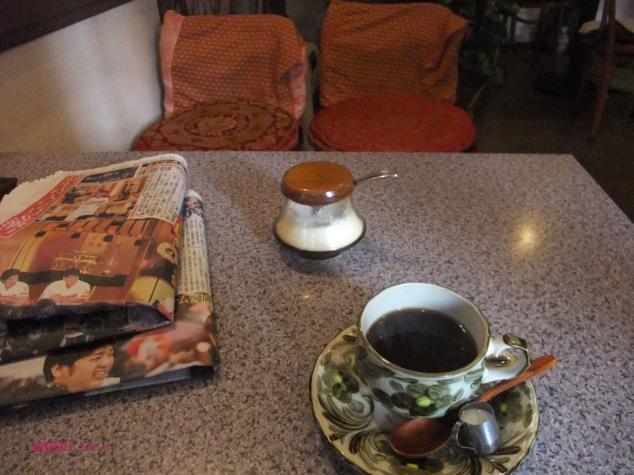 f:id:jkhippie:20200422112800j:plain