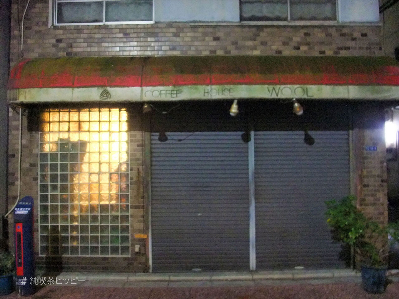 f:id:jkhippie:20200804075515j:plain