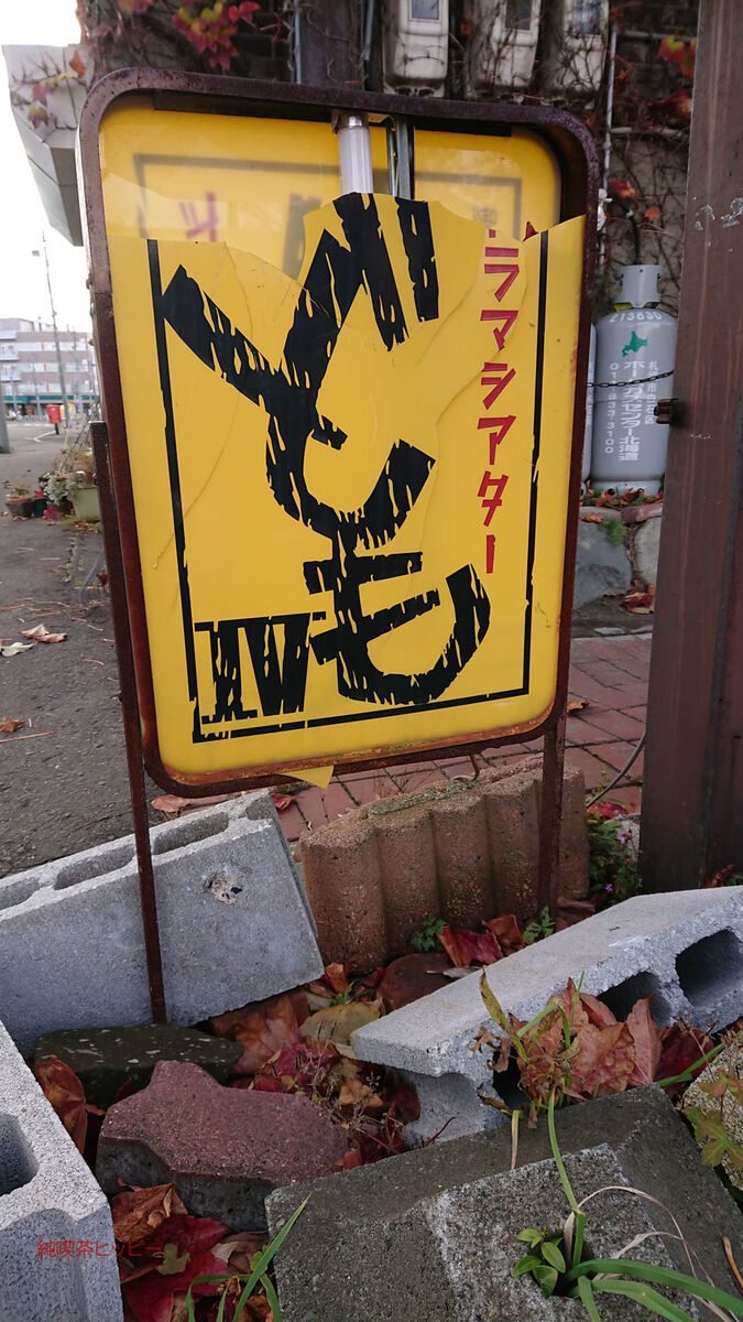 f:id:jkhippie:20191121221851j:plain f:id:jkhippie:20191121221851j:plain