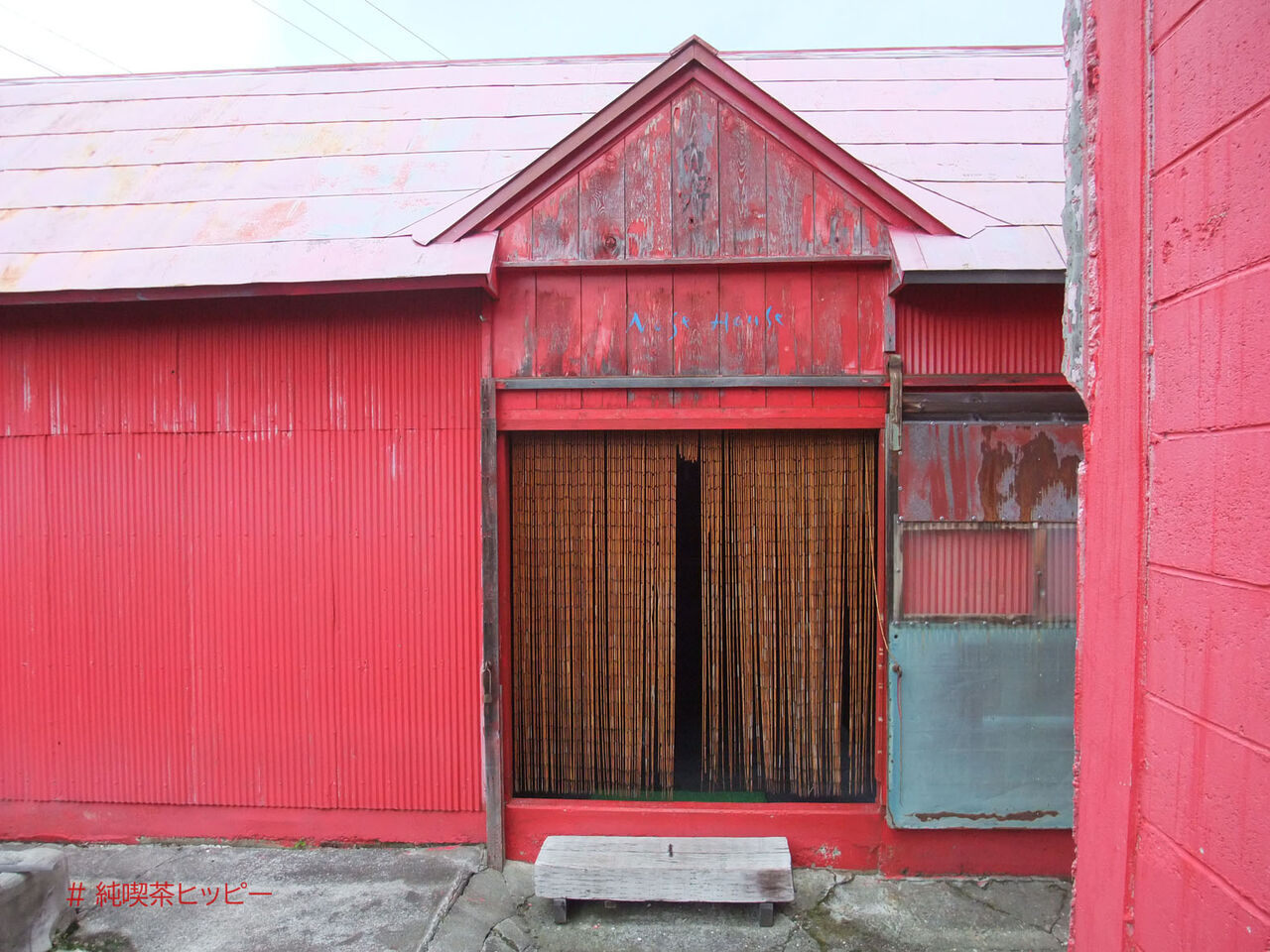 f:id:jkhippie:20200620093048j:plain