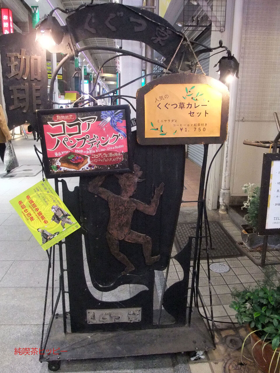 f:id:jkhippie:20200329115523j:plain