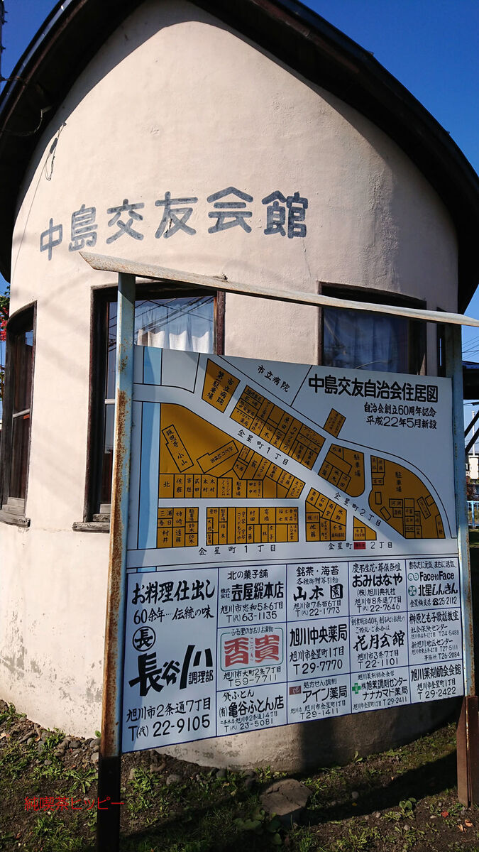 f:id:jkhippie:20191101195329j:plain