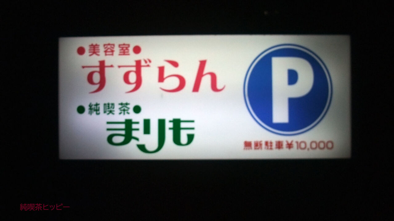 f:id:jkhippie:20200417211121j:plain f:id:jkhippie:20200417211121j:plain