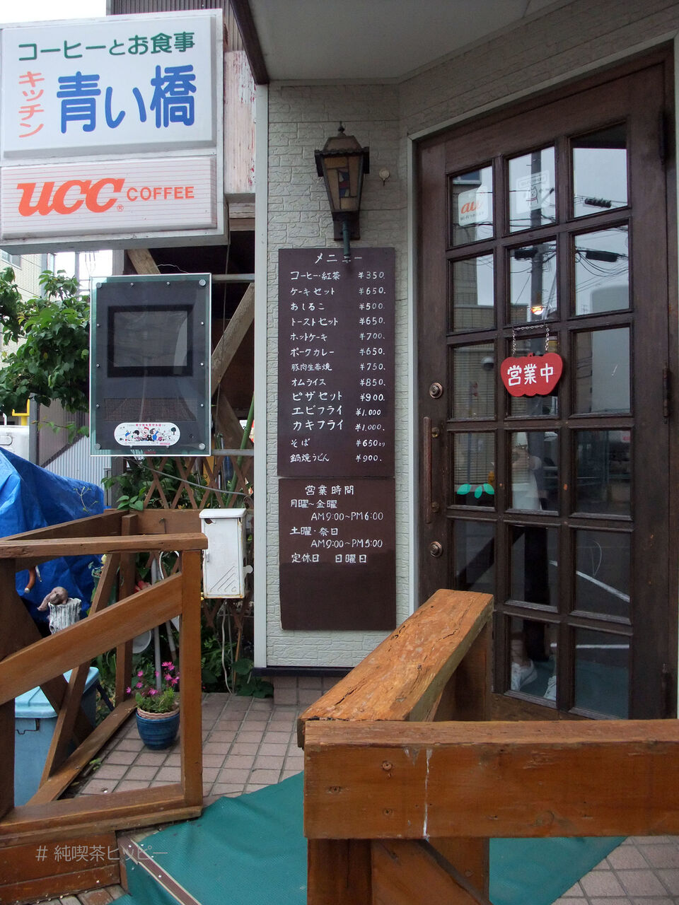 f:id:jkhippie:20200912062603j:plain f:id:jkhippie:20200912062603j:plain