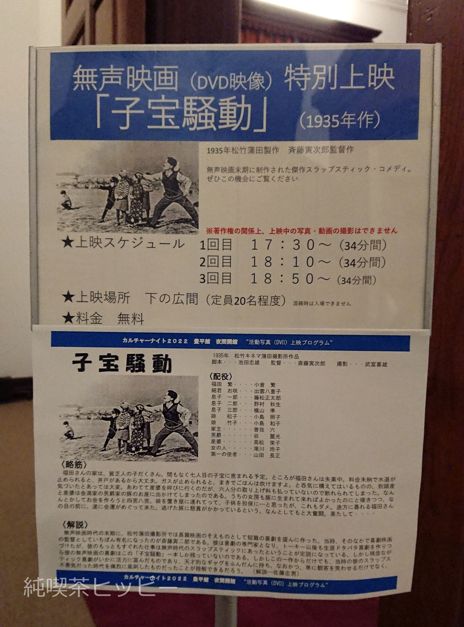 DSCPDC_0003_BURST20220722191841154_COVER