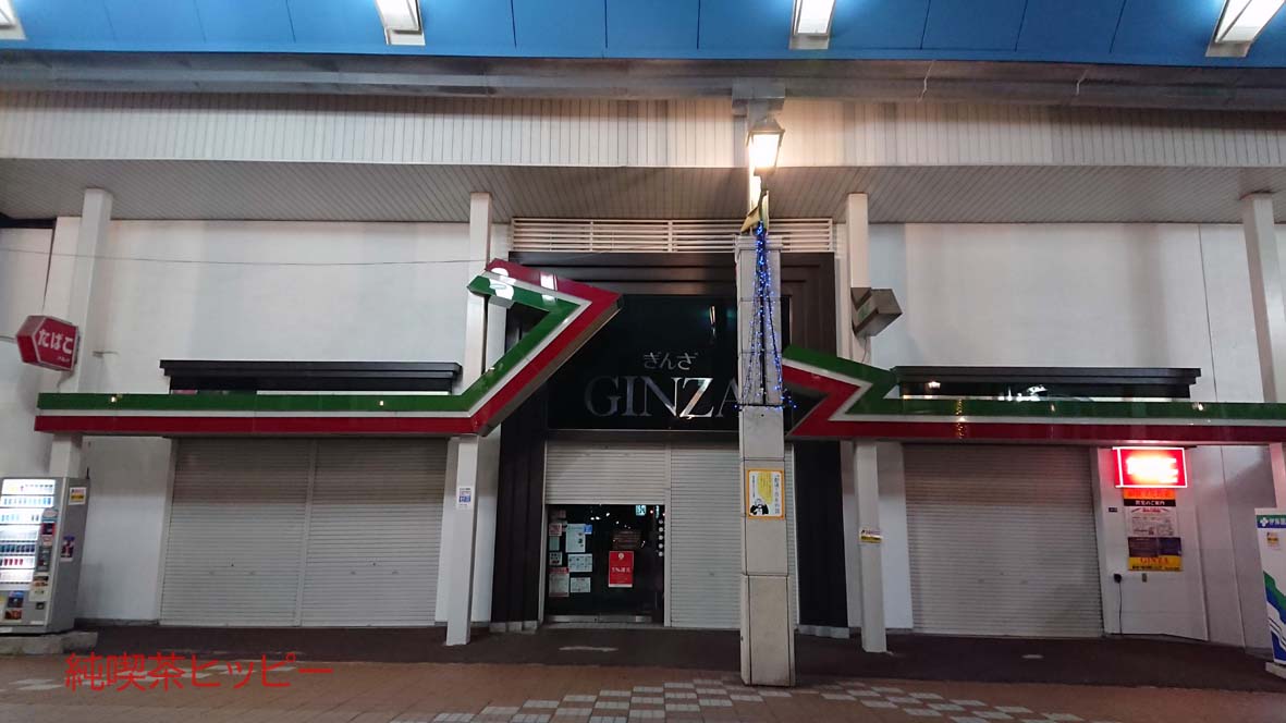 f:id:jkhippie:20191104203005j:plain