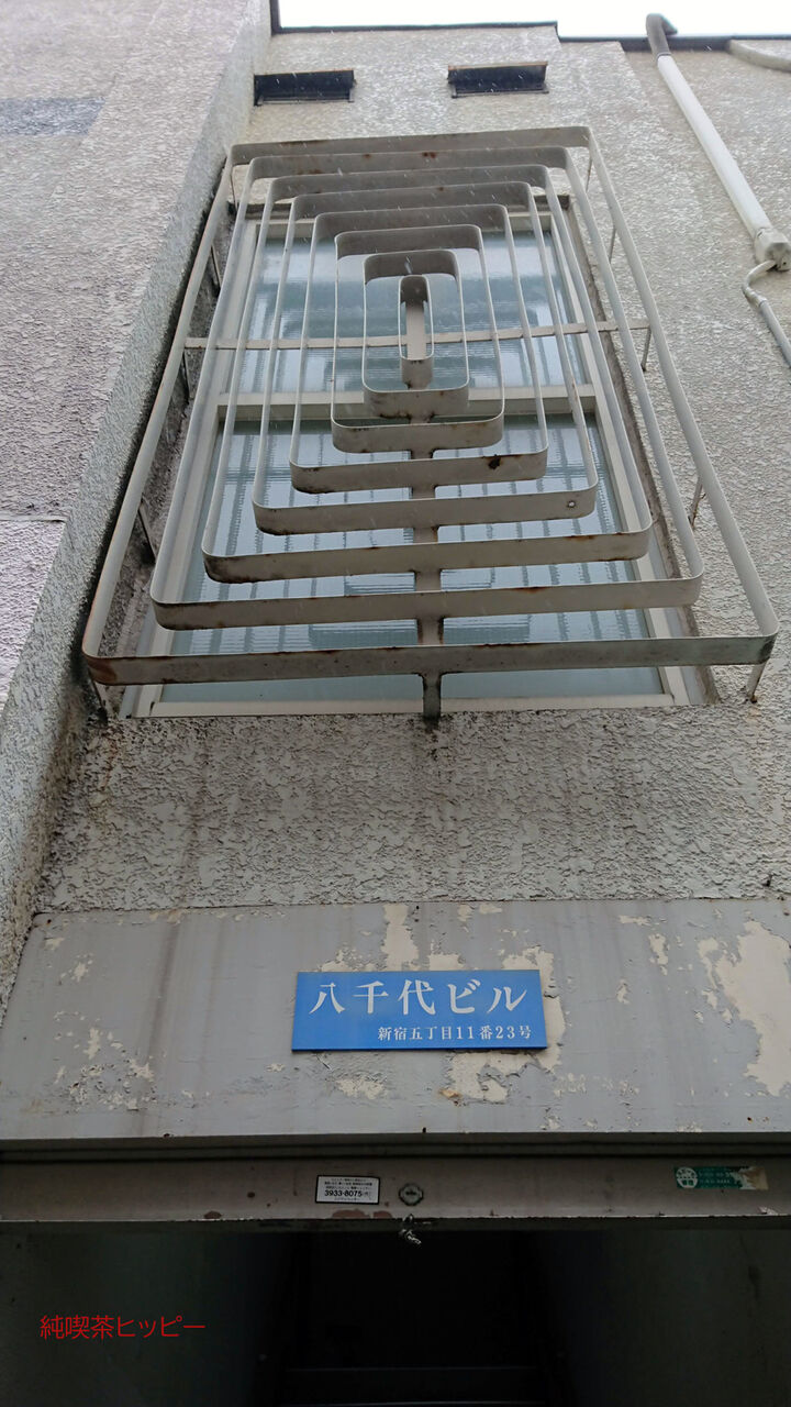 f:id:jkhippie:20190914092750j:plain