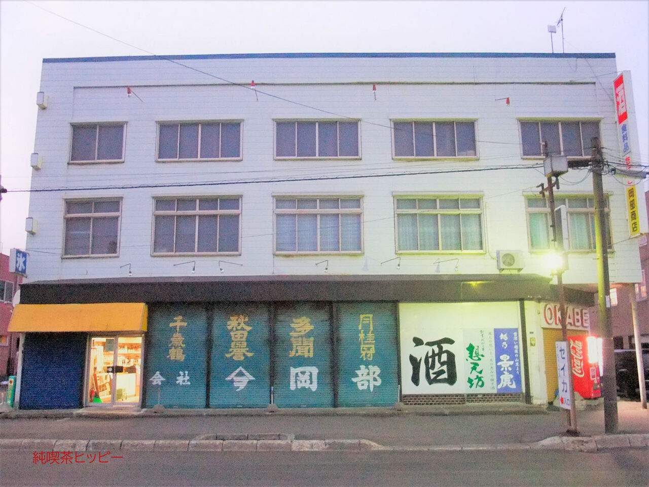 f:id:jkhippie:20200523093255j:plain