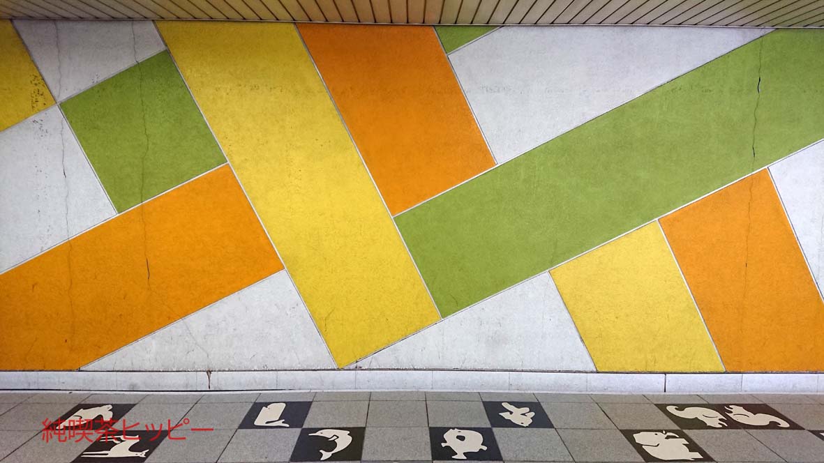 f:id:jkhippie:20191110154422j:plain