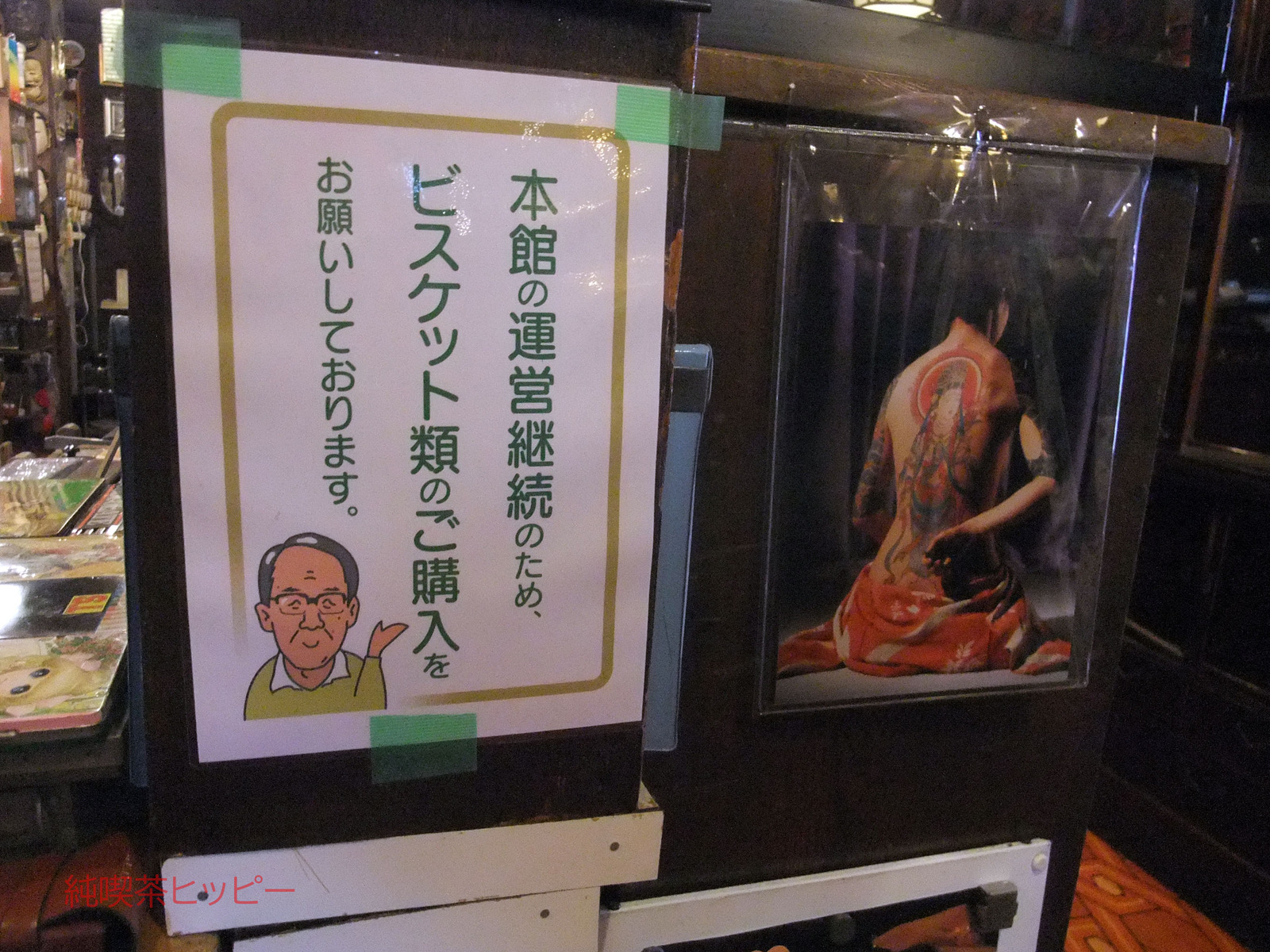 DSCF6730