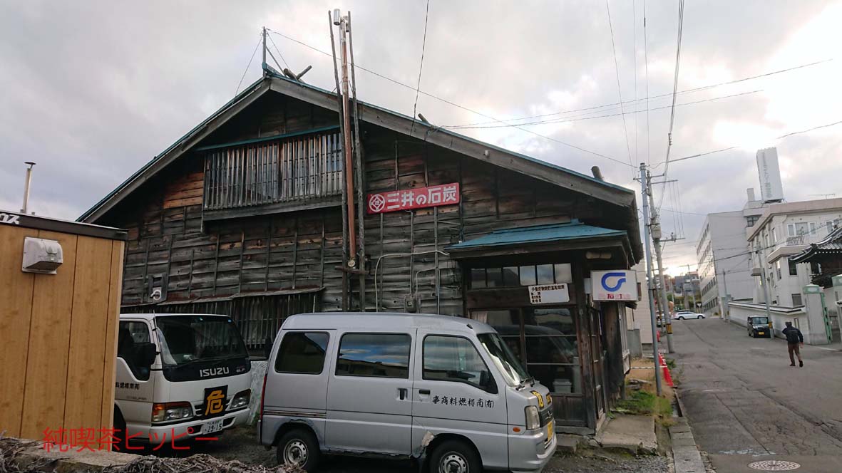 f:id:jkhippie:20191104203217j:plain