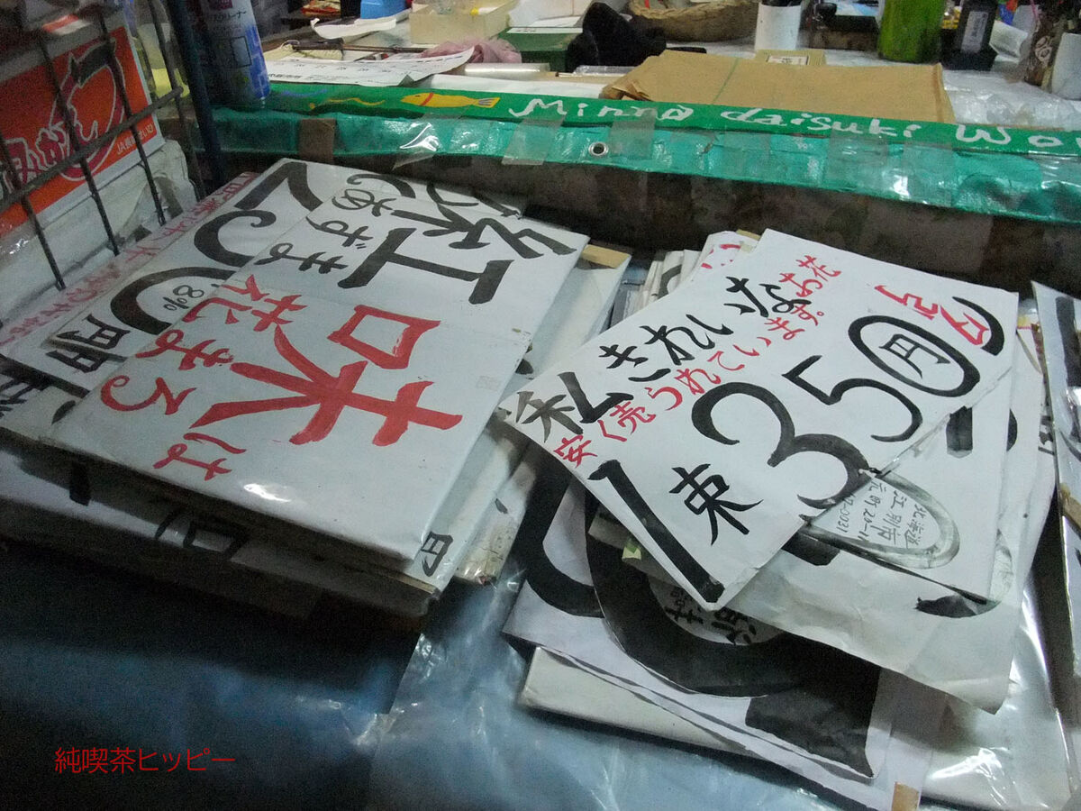 f:id:jkhippie:20191116150428j:plain