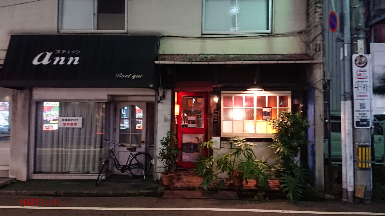 f:id:jkhippie:20200423202054j:plain