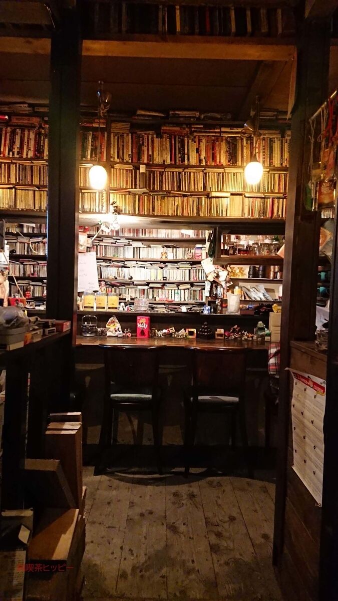 f:id:jkhippie:20191207102426j:plain