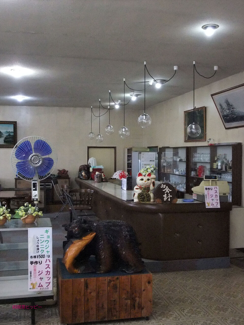 f:id:jkhippie:20200501183130j:plain f:id:jkhippie:20200501183130j:plain