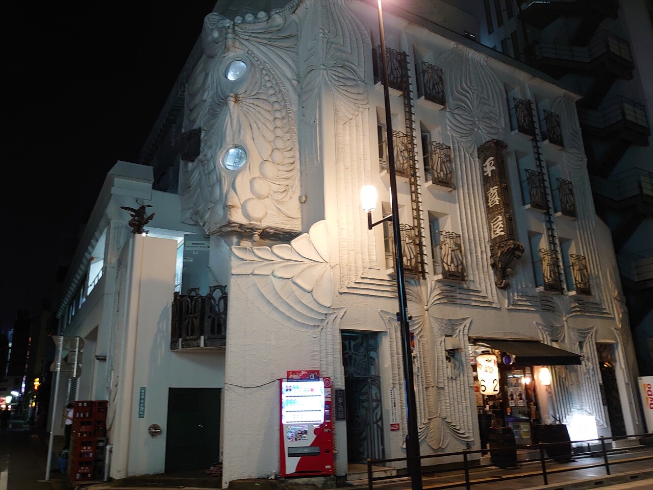 IMG_20240613_194703_R