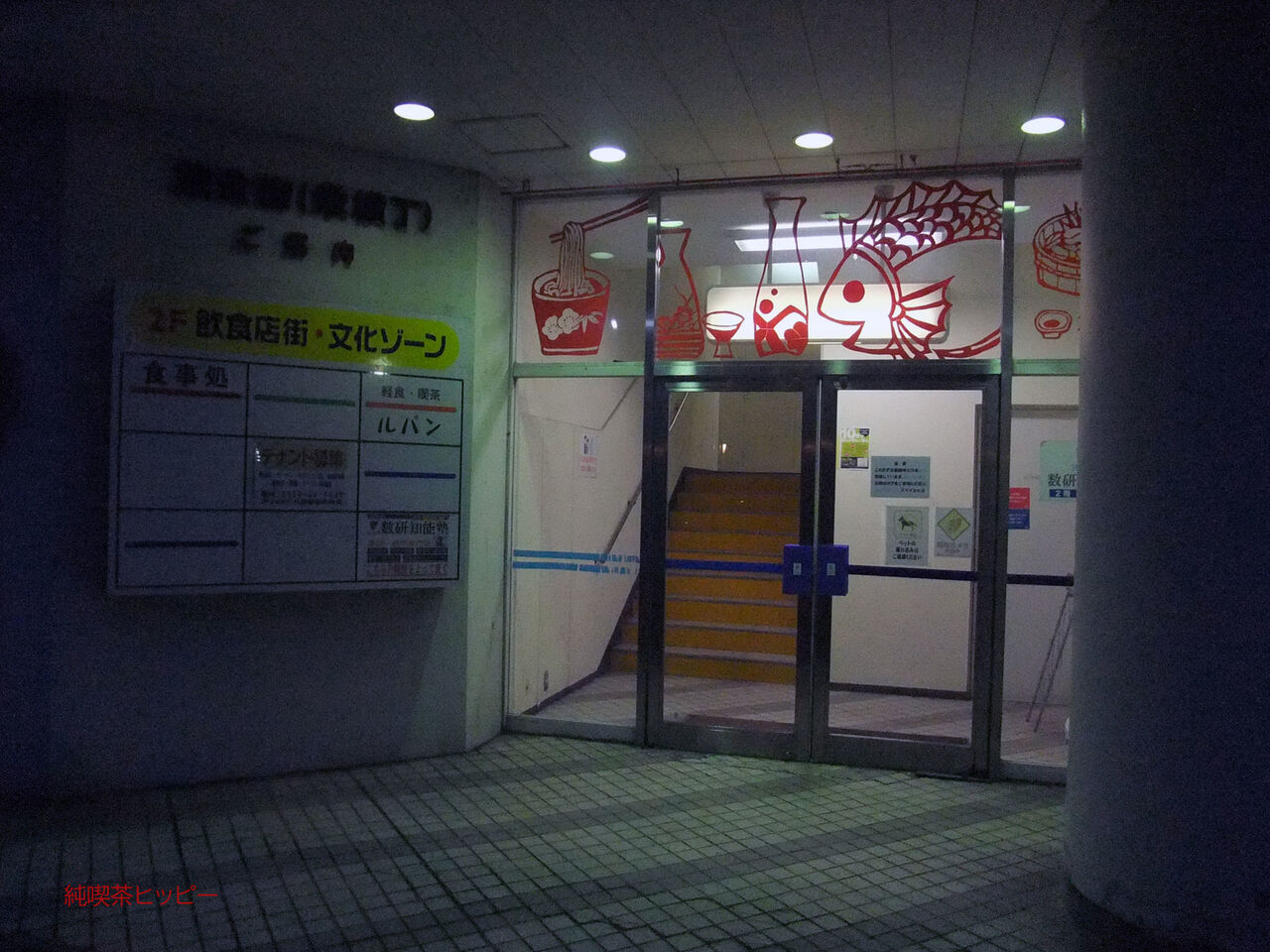 f:id:jkhippie:20200413202632j:plain