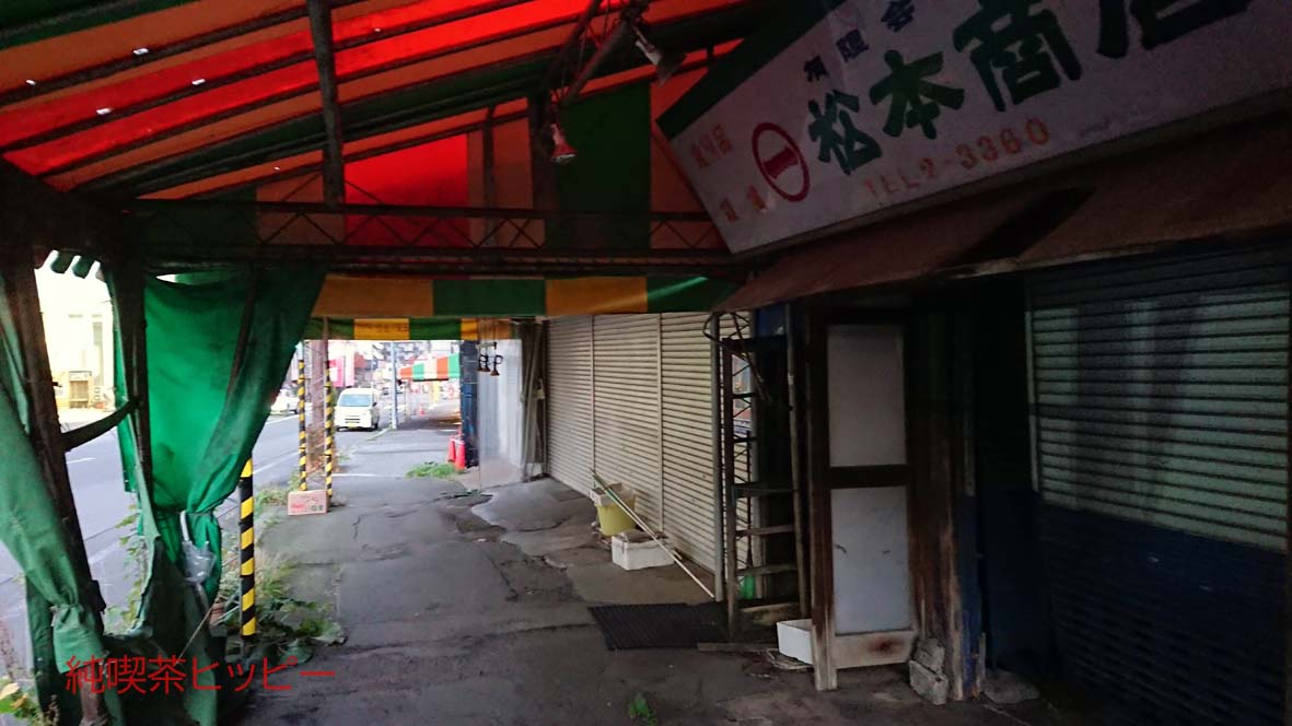 f:id:jkhippie:20191104202845j:plain