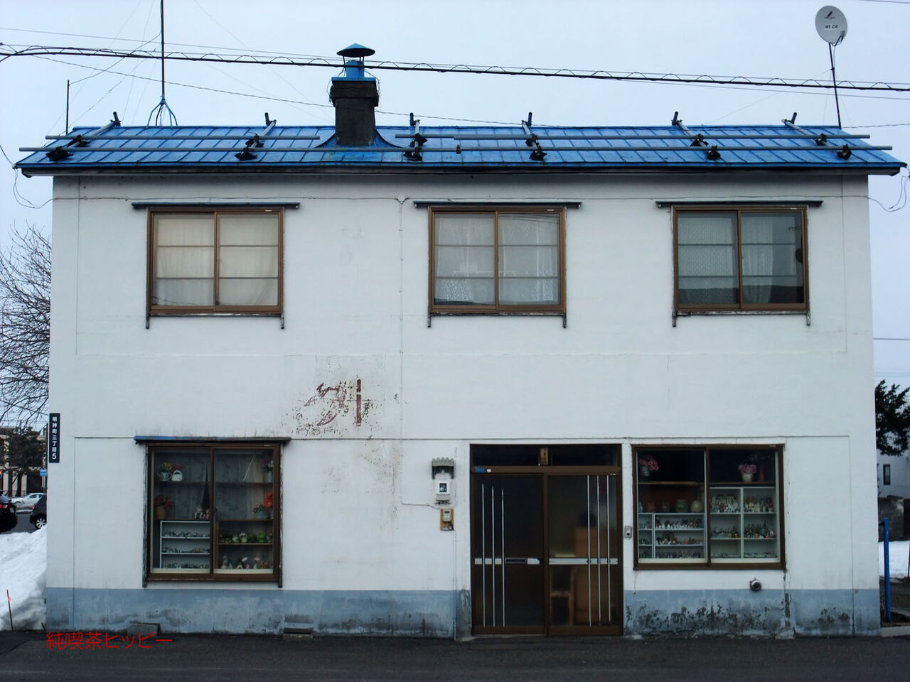 f:id:jkhippie:20200523093056j:plain