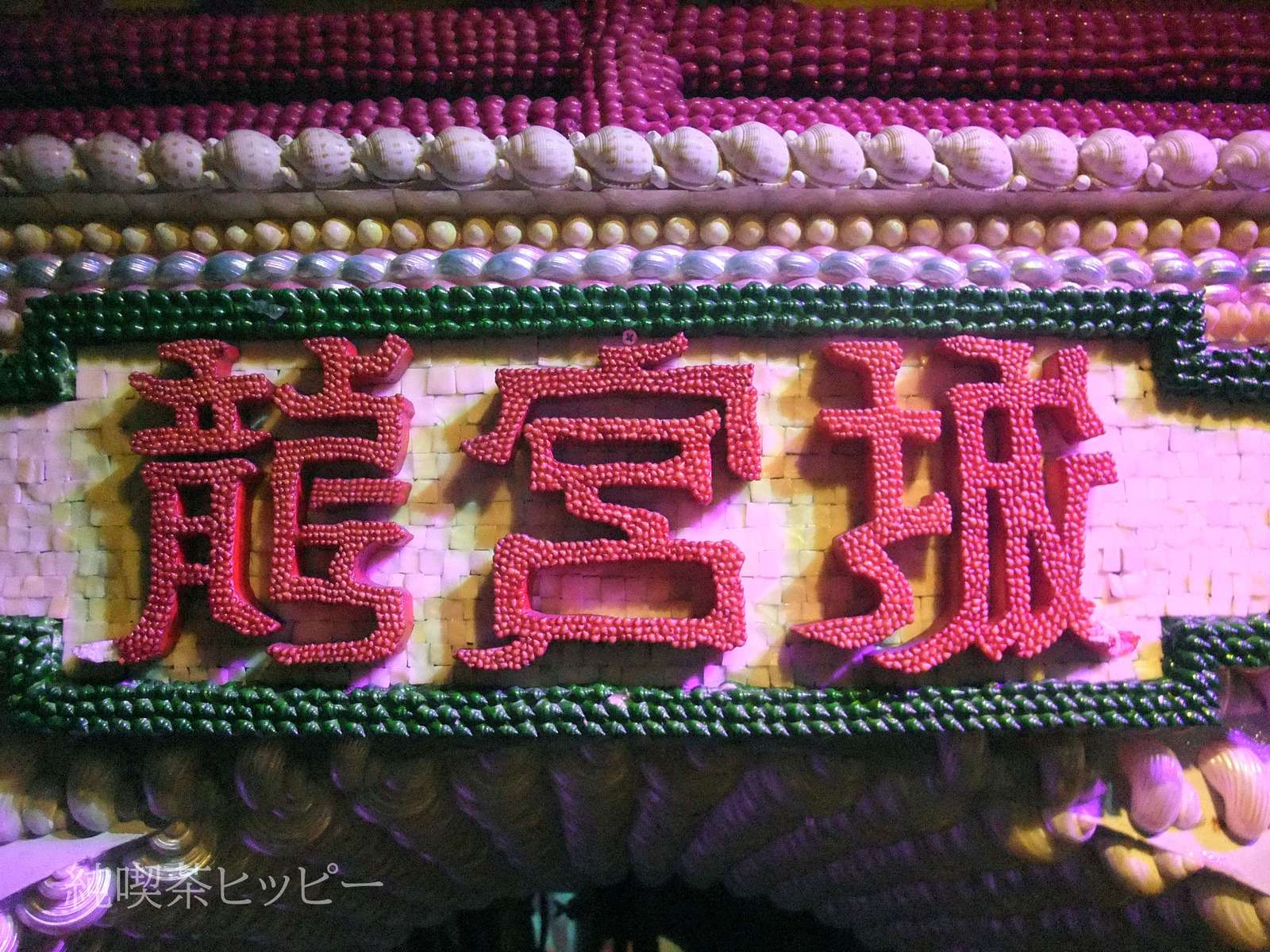 DSCF3273
